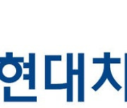 현대차증권, 3분기 영업익 146억원…전년比 22.2%↑