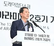 도레이첨단소재 증설 기공식, 축사하는 김장호 구미시장