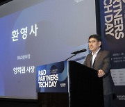 현대자동차·기아, 2024 R&D 협력사 테크 데이 개최