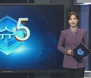 [이슈5] 출생아 두 달째 2만 명대…혼인 건수도 증가세 外