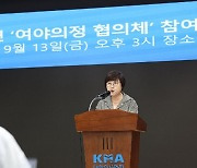 전의교협, 여야의정 협의체 참여 결정 일단 '유보'키로