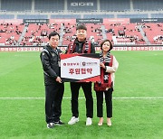 부천FC1995, 와와부자와 광고후원 협약 체결