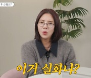 손담비, "임신 후 몸무게 상상초월…남자 바지 입기 시작했다" ('담비손')