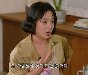 박나래, 과거 '클럽' 간 썰 공개 "디제잉 하는 GD, 웃기고 싶어 바닥 기었다" ('나래식')