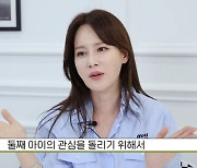 이혜원, "♥안정환, '트럼펫 영재' 子 음악 반대…2년 간 싱가포르서 생활" ('제2혜원')