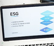 너도나도 ESG 경영…믿지 못할 보고서