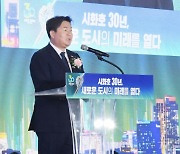 한전과 3년간 싸운 시흥시 “송전선로 설치 협력” 입장 선회