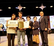 제주대표 ‘우리음악앙상블 풍경소리’, 대한민국예술축전  최우수상 쾌거