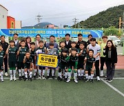 전남, 여수시체육회와 여수 미평초 축구부 후원