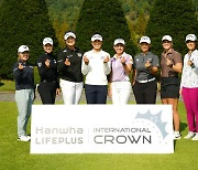 LPGA 국가대항전 ‘Hanwha LIFEPLUS 인터내셔널 크라운’ 내년 10월 고양 뉴코리아CC서 개최