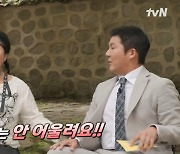 이수지, 조세호에 말실수 “MC 안 어울려” ‘유퀴즈’ 7년차인데…