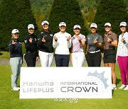 2025 한화 라이프플러스 인터내셔널 크라운, 한국 뉴코리아CC 개최… LPGA 투어 유일 국가대항전