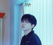 하현상, 새 EP ‘Elegy’로 9개월 만에 컴백···타이틀곡 ‘향기’ 포함 전 트랙 작사·작곡