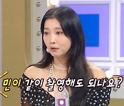 ‘라디오스타’ 오윤아 “아들 민, 표현력 좋아져”