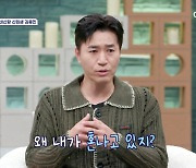 김종민, '♥11살 연하 여친'과 대화 어려워 "왜 내가 혼나고 있지?" (신랑수업)