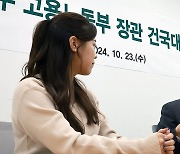 김문수 고용부 장관, 건국대학교 대학일자리플러스센터 방문