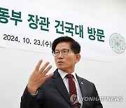 건국대학교 대학일자리플러스센터 찾은 김문수 장관