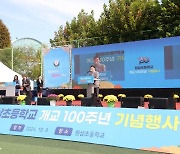 용인시, 개교 100주년 원삼초 노후 체육관 개선에 20억원 지원