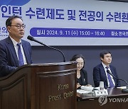 교육부 "의학회 등 '협의체 참여' 환영…조건부 휴학 방침 유지"