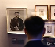 안중근 의사 의거 115주년 특별전시