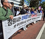 창원 시민단체 "시립마산박물관 일제 총독 석물, 즉각 철거하라"