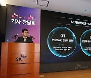 합병 앞둔 SK이노베이션, 이르면 내일 일부 계열사 CEO 인사