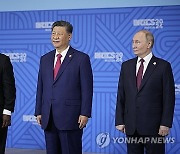 RUSSIA BRICS SUMMIT