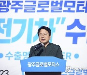 광주시, 캐스퍼 전기차 수출 기념식