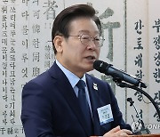 간토대학살 사진전 주최한 이재명 대표