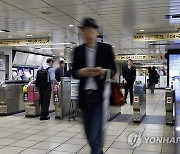 JAPAN TOKYO METRO