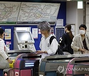 JAPAN TOKYO METRO