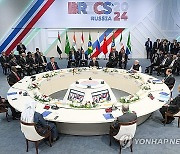 RUSSIA BRICS SUMMIT