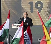 Hungary Revolution Anniversary