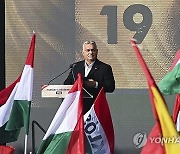 HUNGARY ANNIVERSARY OF 1956