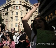 Greece Teachers Protest