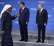 APTOPIX Russia BRICS Summit