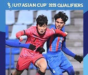 U-16 축구대표팀, 아시안컵 예선 2연승…몰디브 13-0 제압