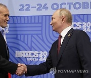 Russia BRICS Summit