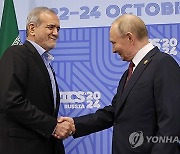 Russia BRICS Summit