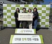 동물복지 선도기업 참프레, 나눔 플리마켓에 생닭 100kg 무상 지원