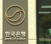 3분기 GDP 성장률 0.1% 그쳐…한은 전망치 밑돌아