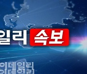 [속보]美백악관 “북한, 이달들어 최소 3000명 병력 러 동부로 보내”