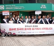 서울시 '외국어 음식명' 바른 표기 캠페인 진행