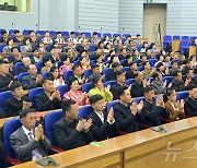 북한, 김정은 '노작' 발표 10주년 맞이 연구토론회 개최