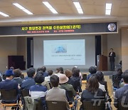 인천 서구, 2026년 행정지명 개정 위한 주민설명회 추진