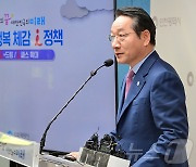 인천 아이 바다패스 도입 발표하는 유정복