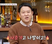 김구라 "아들 그리 사춘기 없었다…집에 우환 있으니까"