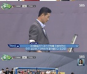 [스브스夜] '골때녀' 국대팸, 경기 지배했지만 구척장신에 3대 0 완패…이을용, 골키퍼 허경희 카드 '성공'