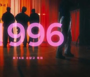 SM, 내년 창립 30주년...콘서트 등 기념행사 나선다