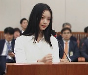 노동법 사각지대 조명한 하니의 국정감사 출석...그 성과와 한계는?